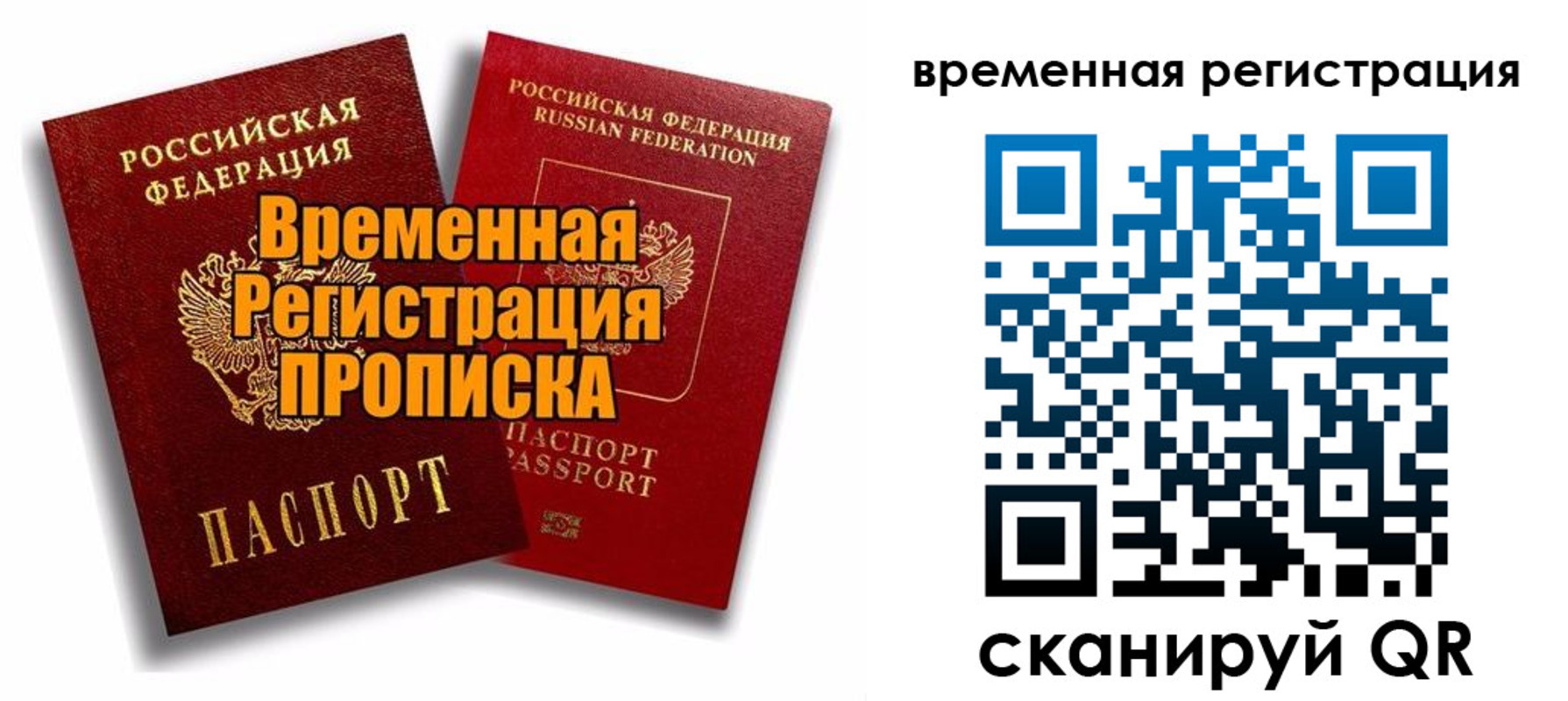 регистрация для дет. сада в Нижегородской области