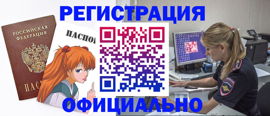 временная регистрация адрес в Нижегородской области