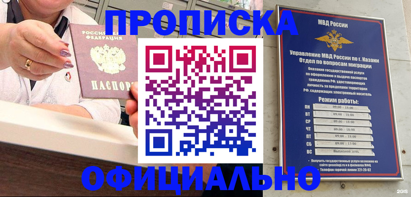 найти адрес прописки в Нижегородской области