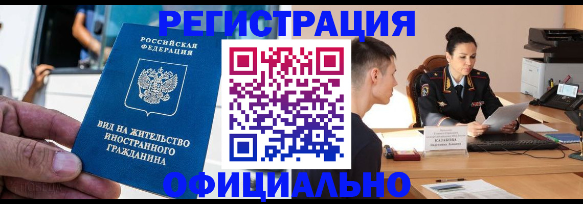 регистрация для школы в Нижегородской области