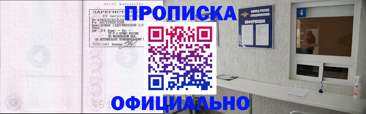 временная регистрация госуслуги в Нижегородской области